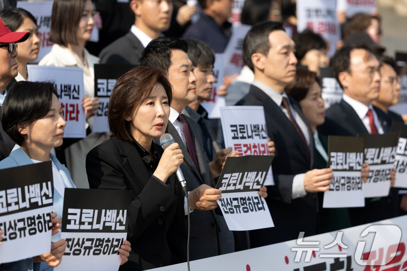 (서울=뉴스1) 이승배 기자 = 나경원 국민의힘 의원이 26일 서울 여의도 국회 본청 앞에서 열린 코로나 백신 진상규명위원회 출범 및 특검 촉구 기자회견에서 발언하고 있다. 202 …