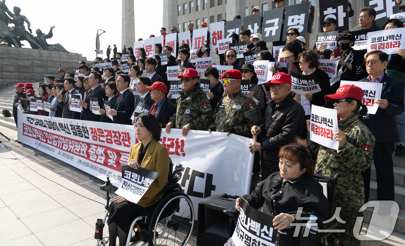 (서울=뉴스1) 이승배 기자 = 장동혁 국민의힘 대표가 26일 서울 여의도 국회 본청 앞에서 열린 코로나 백신 진상규명위원회 출범 및 특검 촉구 기자회견에서 발언하고 있다. 202 …