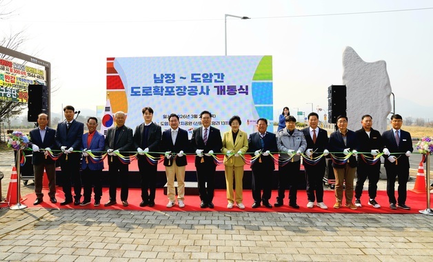 이천시, 남정~도암 구간 2차로→4차로 확장 개통