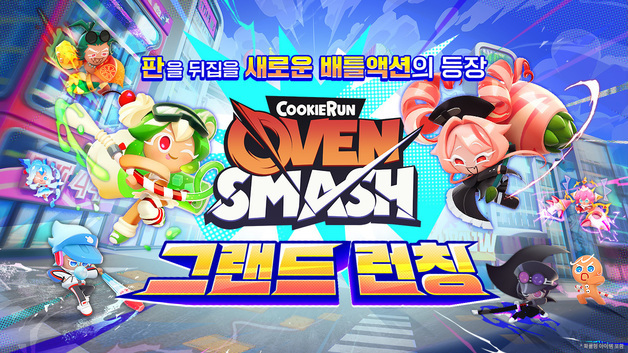 데브시스터즈 '쿠키런: 오븐스매시', 글로벌 정식 출시
