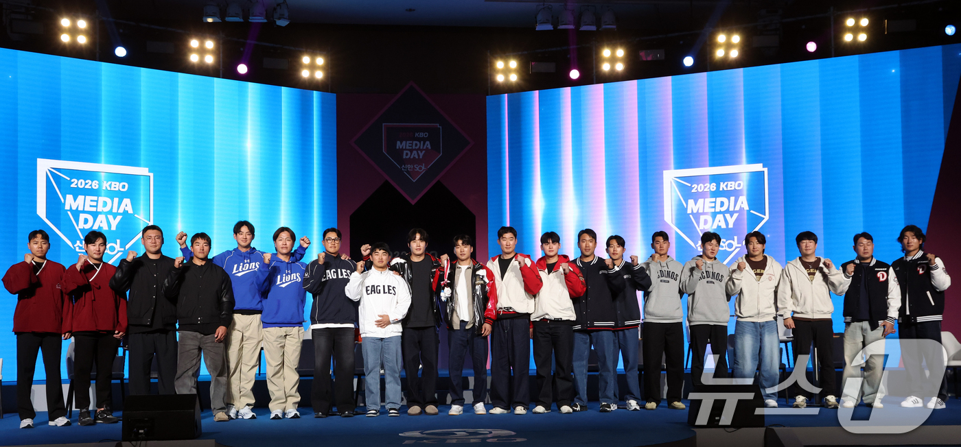 (서울=뉴스1) 김명섭 기자 = 26일 오후 서울 잠실 롯데호텔 월드에서 열린 2026 신한 SOL KBO 리그 미디어데이&팬페스트’에서 10개 구단 선수들이 파이팅을 외치고 있다 …