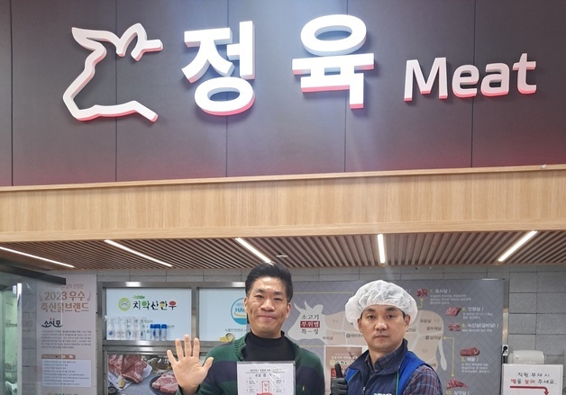 원주시청 공무원노조, 조합원 노동절 선물로 '치악산한돈' 지급