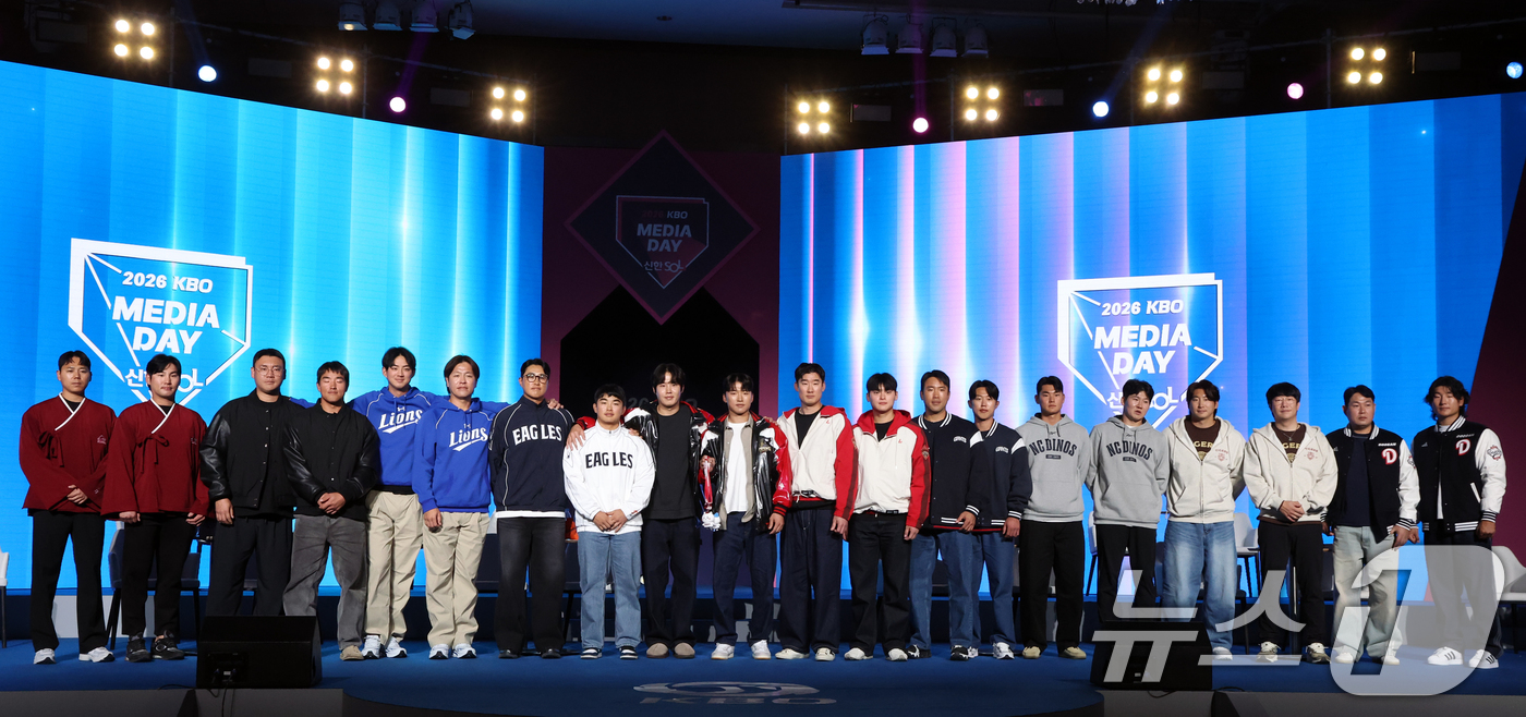 (서울=뉴스1) 김명섭 기자 = 26일 오후 서울 잠실 롯데호텔 월드에서 열린 2026 신한 SOL KBO 리그 미디어데이&팬페스트’에서 10개 구단 선수들이 기념촬영을 하고 있다 …