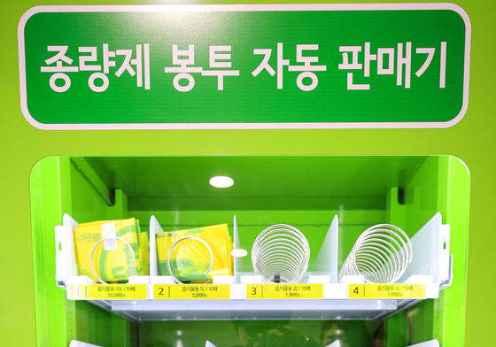 정부, 종량제 봉투 '핵심 관리 품목'