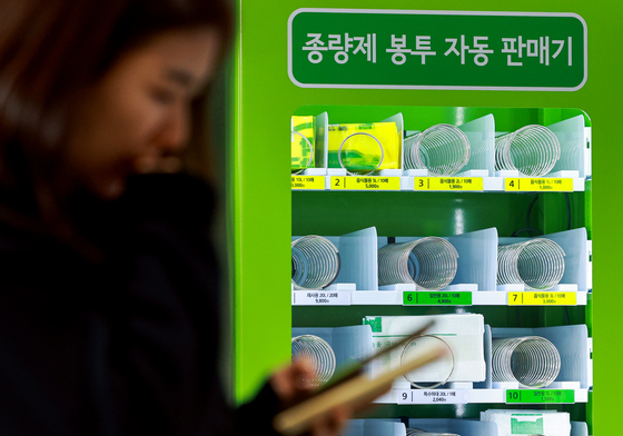 정부, 종량제 봉투 '핵심 관리 품목' 지정