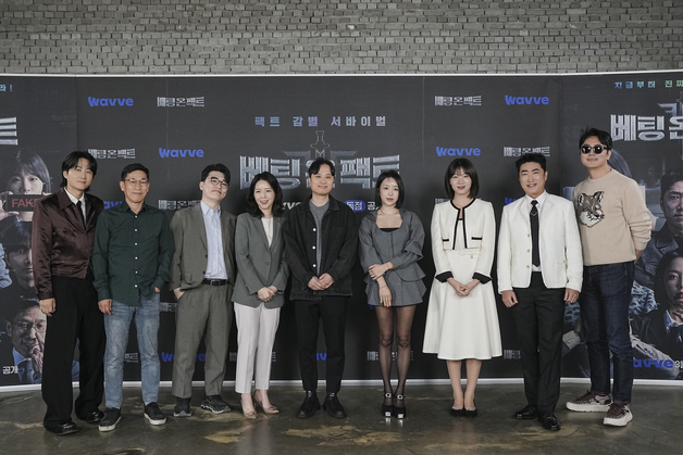 "다 바보된다" 장동민도 무너질까…'베팅온팩트' 가짜뉴스 판별 서바이벌(종합)