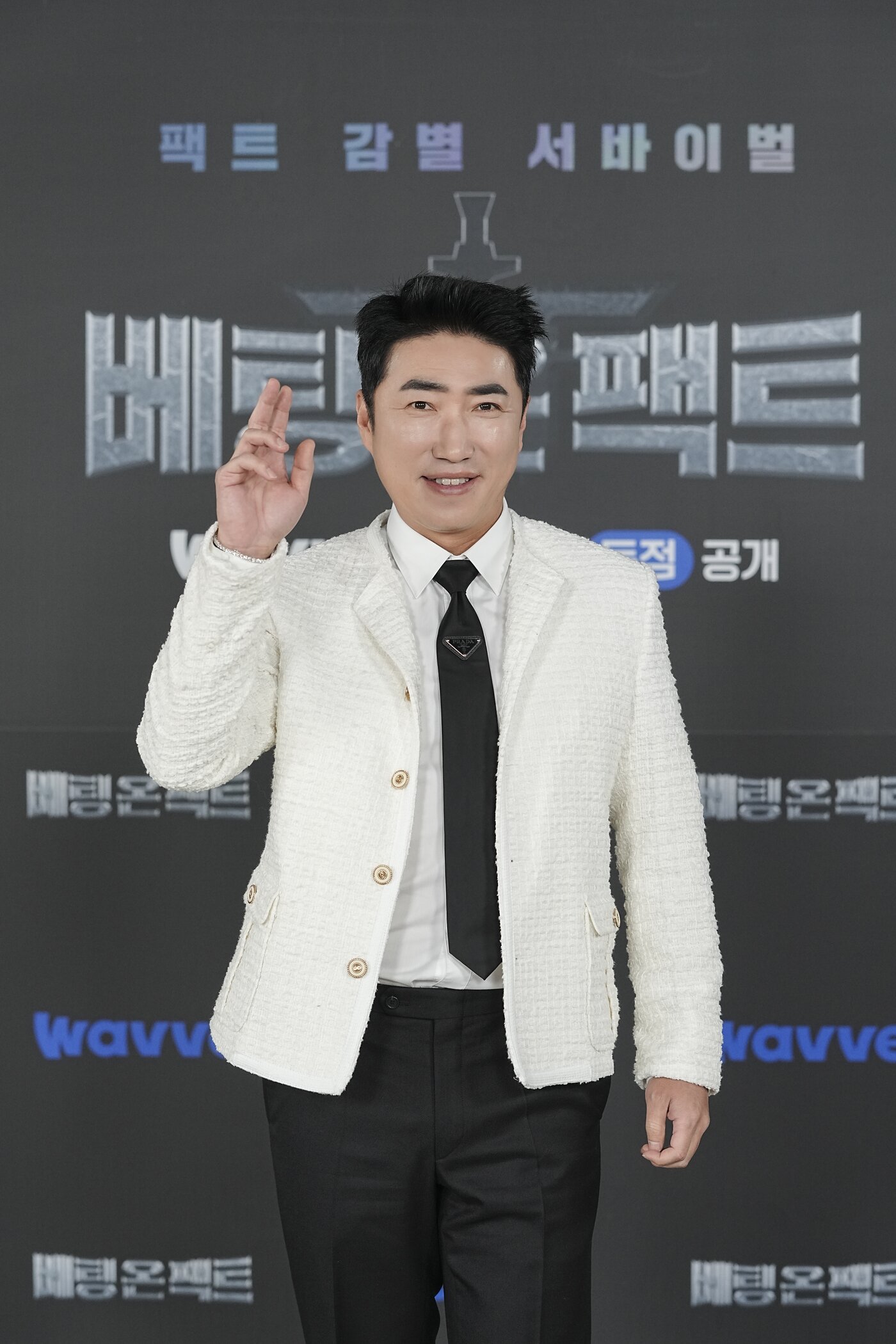 본문 이미지 - 웨이브