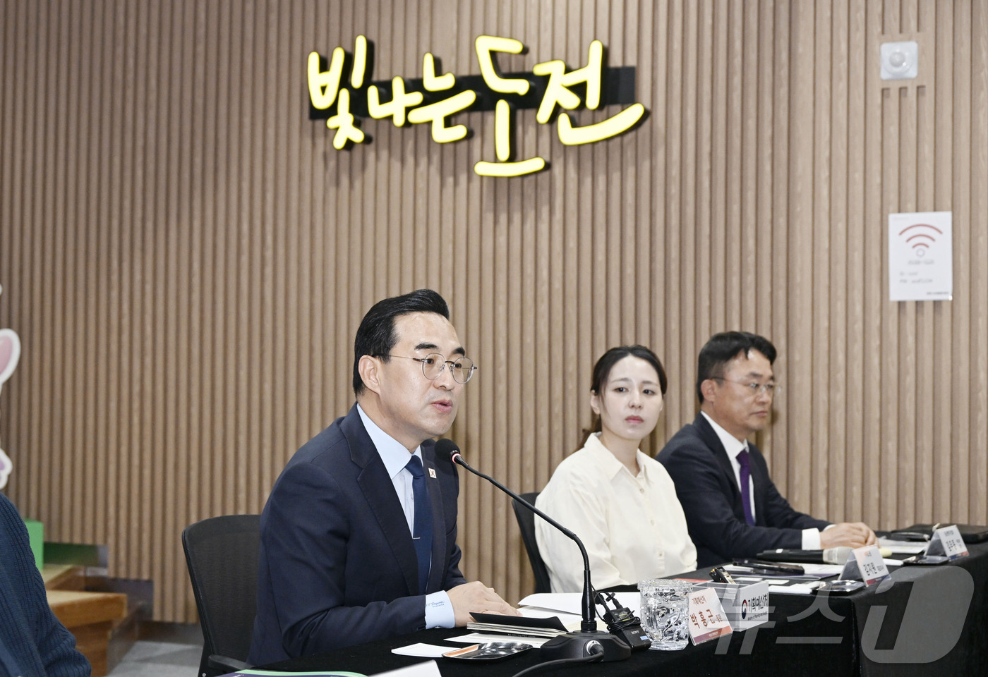(서울=뉴스1) = 박홍근 기획예산처 장관이 26일 오후 대전 유성구 대전 스타트업 파크에서 열린 청년 창업·일자리 간담회를 주재하고 있다. (기획예산처 제공. 재판매 및 DB 금 …