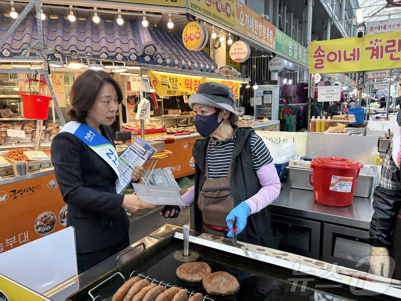 (대전=뉴스1) 이동원 기자 = NH농협은행 대전본부(본부장 황진선)는 26일 대전중앙시장에서 ‘보이스피싱 보상보험 무료가입 행사’를 실시했다. 아울러 대전 시민을 대상으로 금융사 …