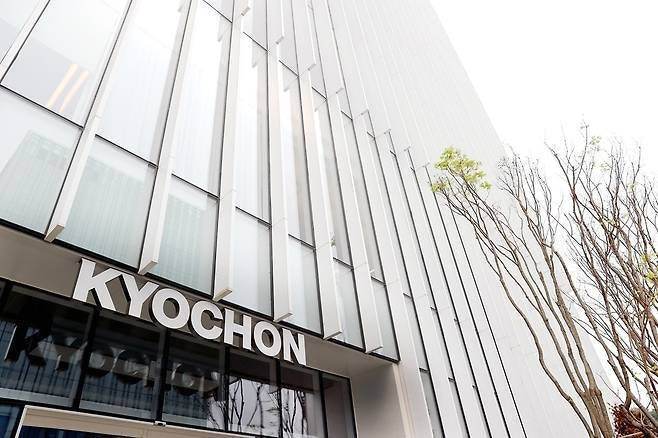 본문 이미지 - 교촌에프앤비 사옥 모습.(교촌에프앤비 제공)