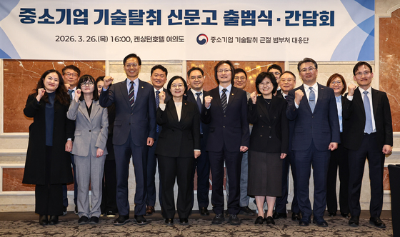 "기술탈취 하면 과징금 50억"…中企 '원스톱 신문고' 출범(종합)