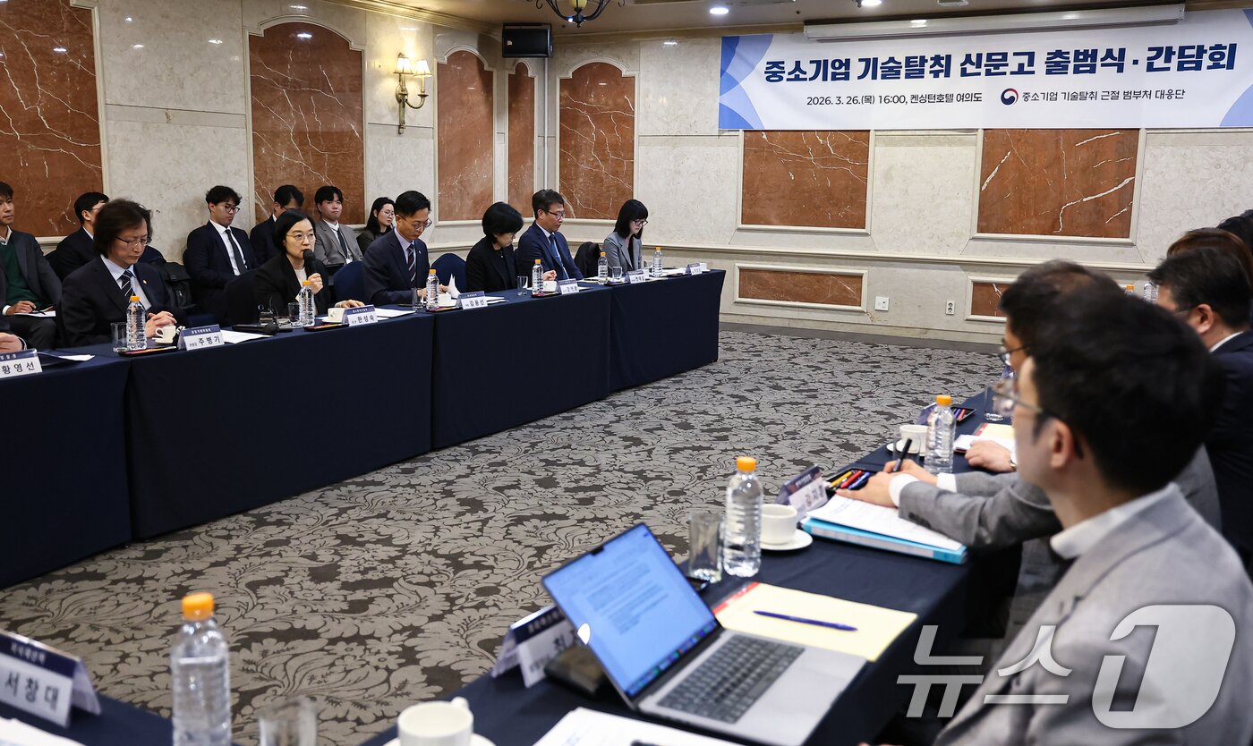본문 이미지 - 한성숙 중소벤처기업부 장관이 26일 서울 영등포구 켄싱턴호텔에서 열린 중소기업 기술탈취 신문고 출범식 및 간담회에서 인사말을 하고 있다. 2026.3.26 ⓒ 뉴스1 김도우 기자