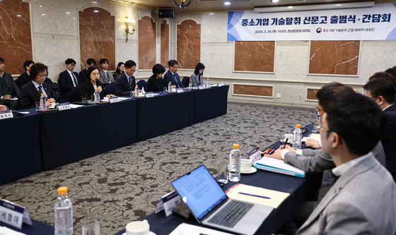 中企 기술탈취 신문고, 12일 만에 12건 접수…한성숙 "적극 신고해 달라"