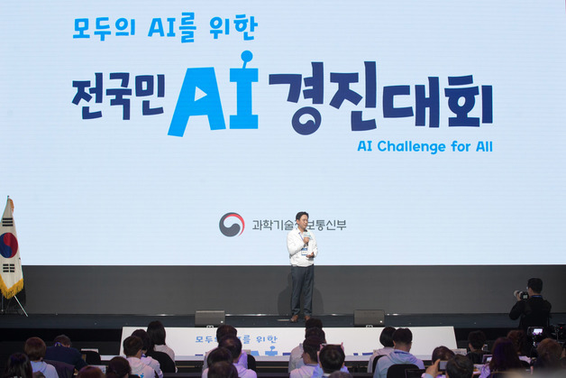'전 국민 AI 축제' 주요 대회에 3611명 도전장