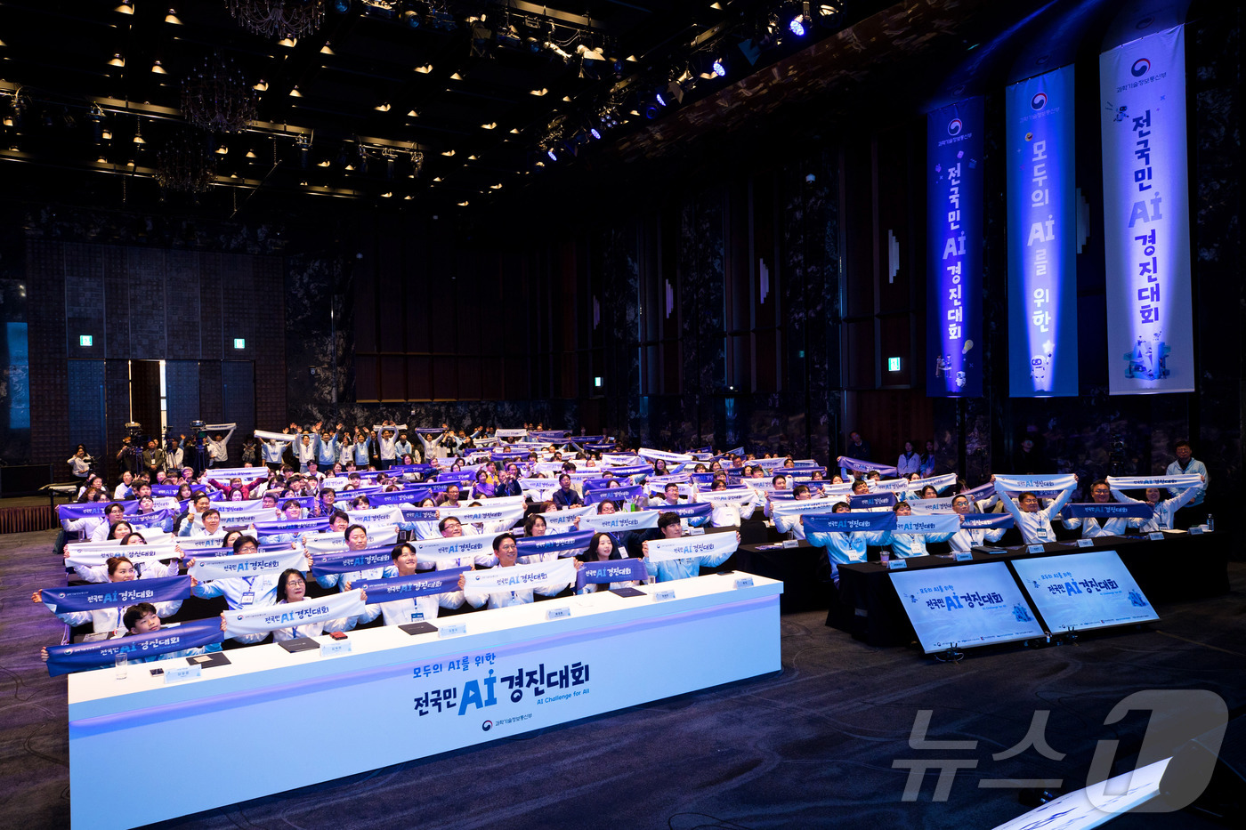 (서울=뉴스1) = 배경훈 부총리 겸 과학기술정보통신부 장관이 26일 오후 서울 서초구 엘타워에서 열린 전국민 AI 경진대회 개막식에서 김종국 국민홍보대사 및 서포터즈들과 기념촬영 …
