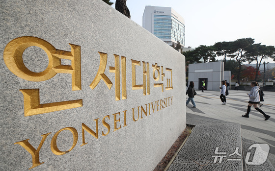 연세대 공학대학원, AI 부동산 혁신 이끌 프롭테크 전공 후기 신입생 모집