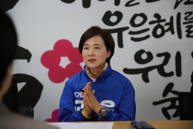 유은혜, '학부모 정보 통합' 전면 추진…예산 투명성까지 손본다