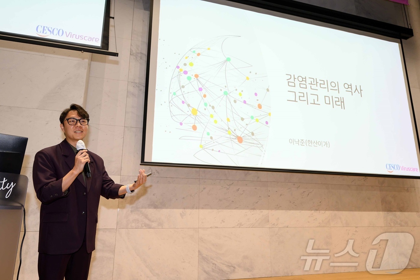 (서울=뉴스1) = 26일 서울 강동구 세스코 멤버스시티에서 열린 ‘바이러스 예방을 위한 고객초청’ 세미나에서 특별 강연이 진행됐다. 이날 강연자로 나선 이비인후과 전문의이자 드라 …