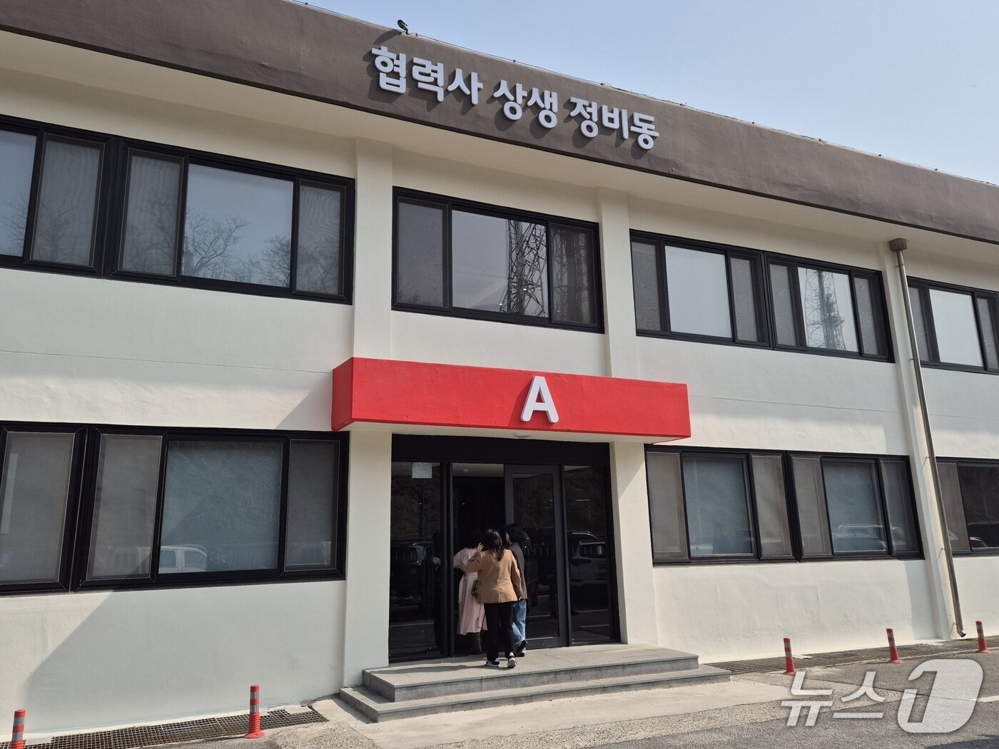 본문 이미지 - 26일 SK이노베이션 울산Complex 안 협력사 A 사무동 전경.2026.3.26ⓒ 뉴스1 박정현 기자