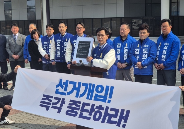 강릉시체육회 "정치 개입 없었다"…'공공단체 동원 의혹' 공방(종합)