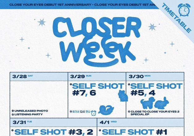 클로즈 유어 아이즈, 데뷔 1주년 프로젝트 라인업 공개…화려하게 채웠다