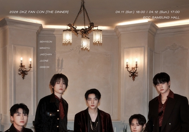 DKZ, 4월 팬콘서트 개최…미공개 무대 최초 공개