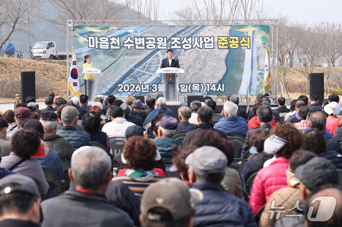 본문 이미지 - 26일 삼척 마읍천 수변공원 준공식에서 인사말하는 박상수 삼척시장.(삼척시 제공, 재판매 및 DB 금지) 2026.3.26/뉴스1