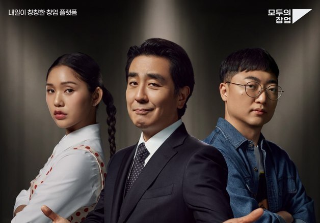 충북대 '모두의 창업' 참가자 모집…AI 기반 일대일 밀착 지원