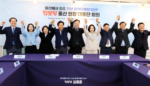 김재연 "전국 첫 진보 광역단체장 위해 울산 총력전"