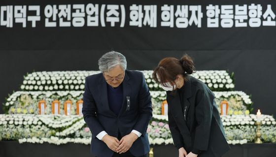 합동분향소 조문한 손주환 대표