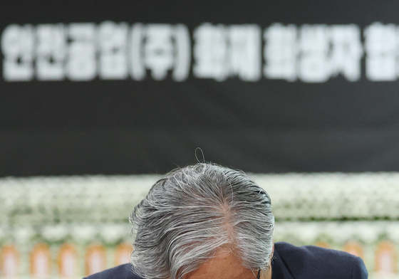 유족에게 사과하는 손주환 대표