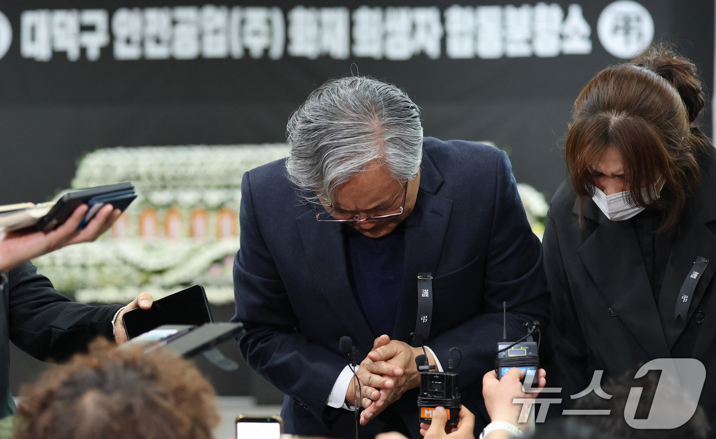 (대전=뉴스1) 김기태 기자 = 화재로 74명의 사상자가 발생한 안전공업 손주환 대표가 26일 대전시청에 마련된 희생자 합동분향소에서 사과하고 있다. 2026.3.26/뉴스1