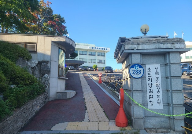 교통사고 사망인데 진단서에 병사…검찰 보완 수사로 진실 밝혀