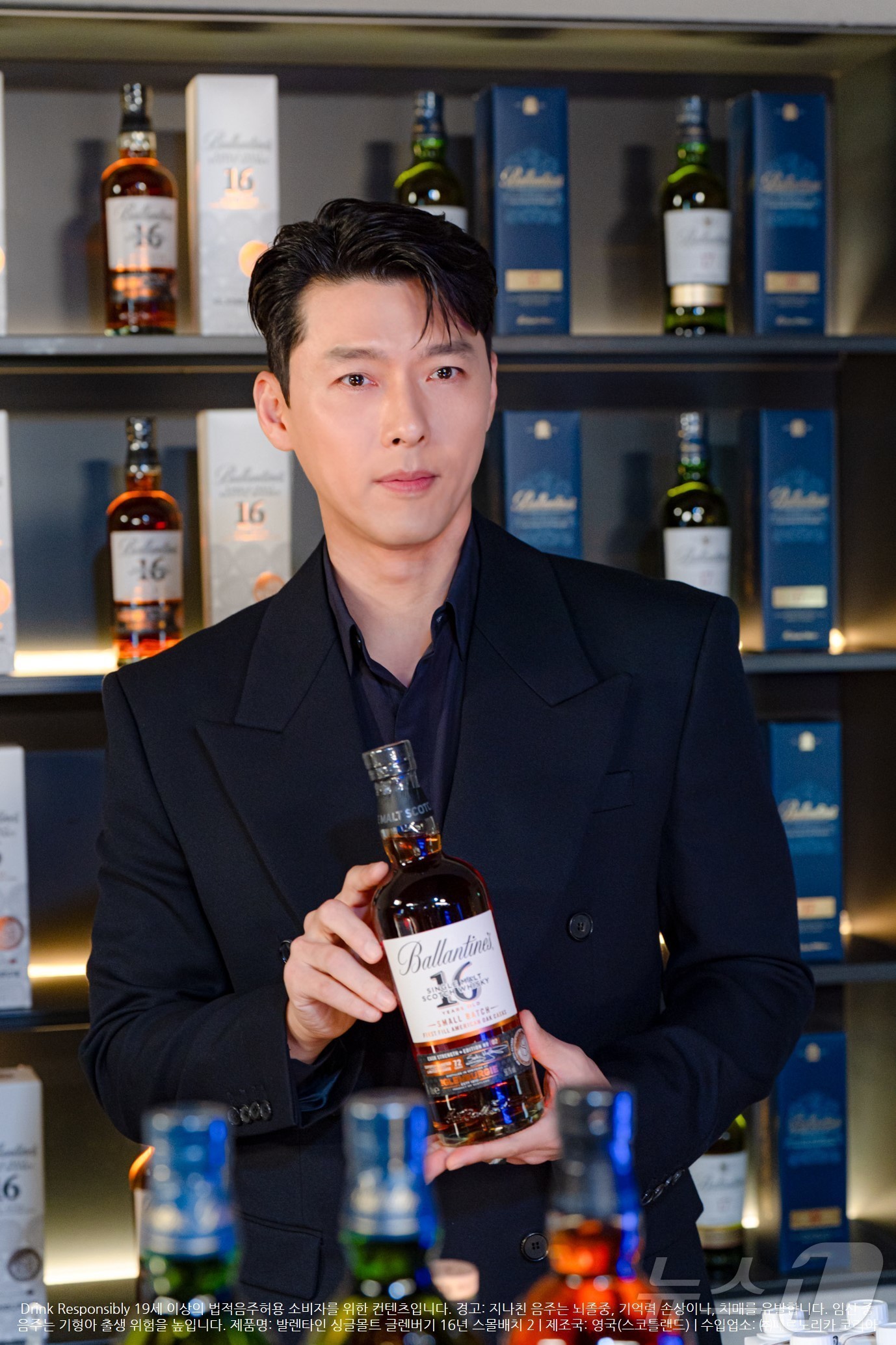 (서울=뉴스1) = 배우 현빈이 지난 25일 저녁 서울 성수동 언더시티에서 열린 발렌타인 Ballantine’s 19th Hole Vol. 2 – Urban Clubhouse 행사 …