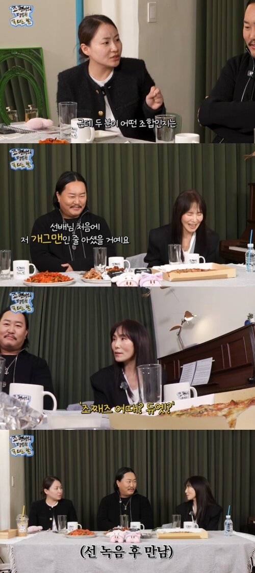 본문 이미지 - 유튜브 '조현아의 평범한 목요일 밤' 화면 캡처