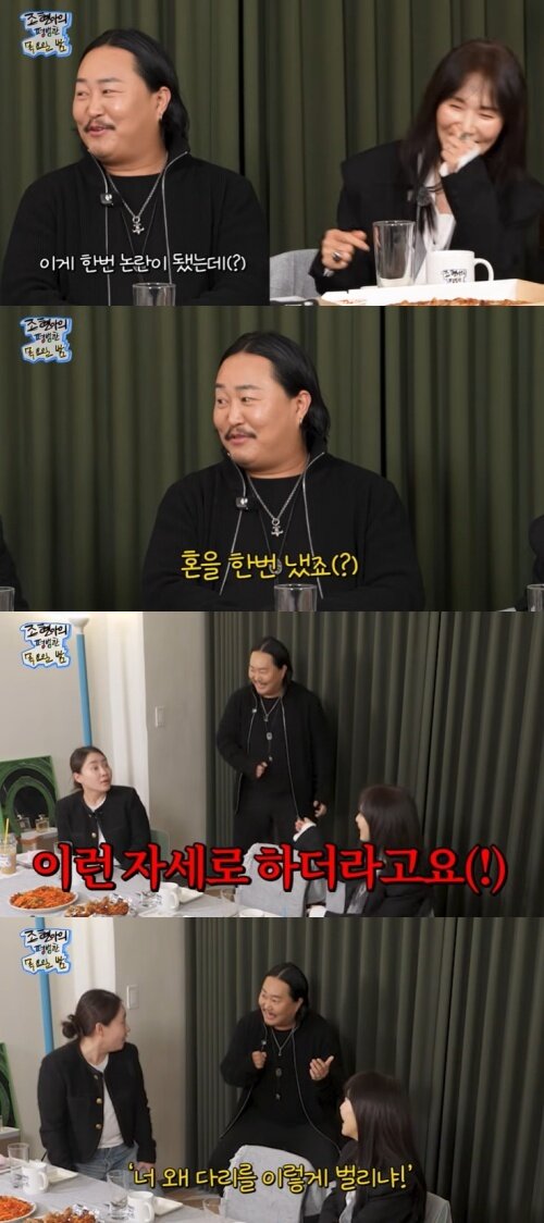 본문 이미지 - 유튜브 '조현아의 평범한 목요일 밤' 화면 캡처