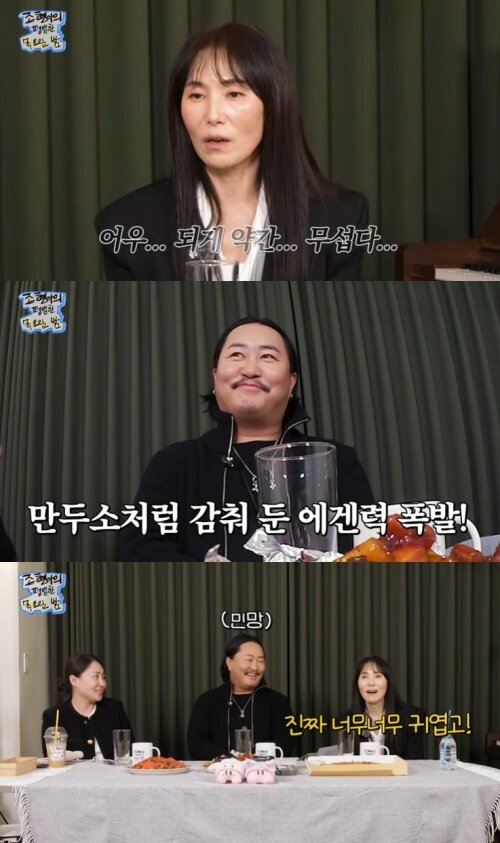 본문 이미지 - 유튜브 '조현아의 평범한 목요일 밤' 화면 캡처