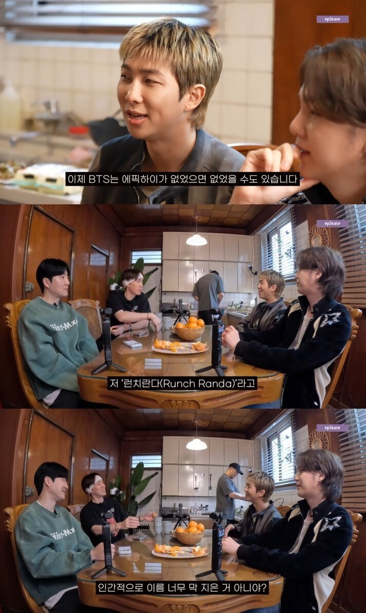 본문 이미지 - 유튜브 채널 '에픽하이' 캡처