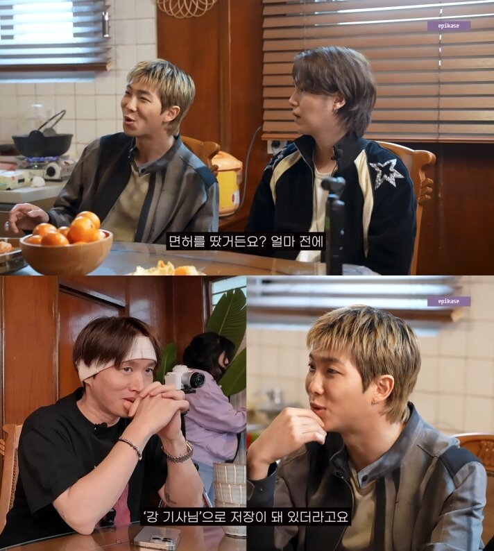 본문 이미지 - 유튜브 채널 '에픽하이' 캡처