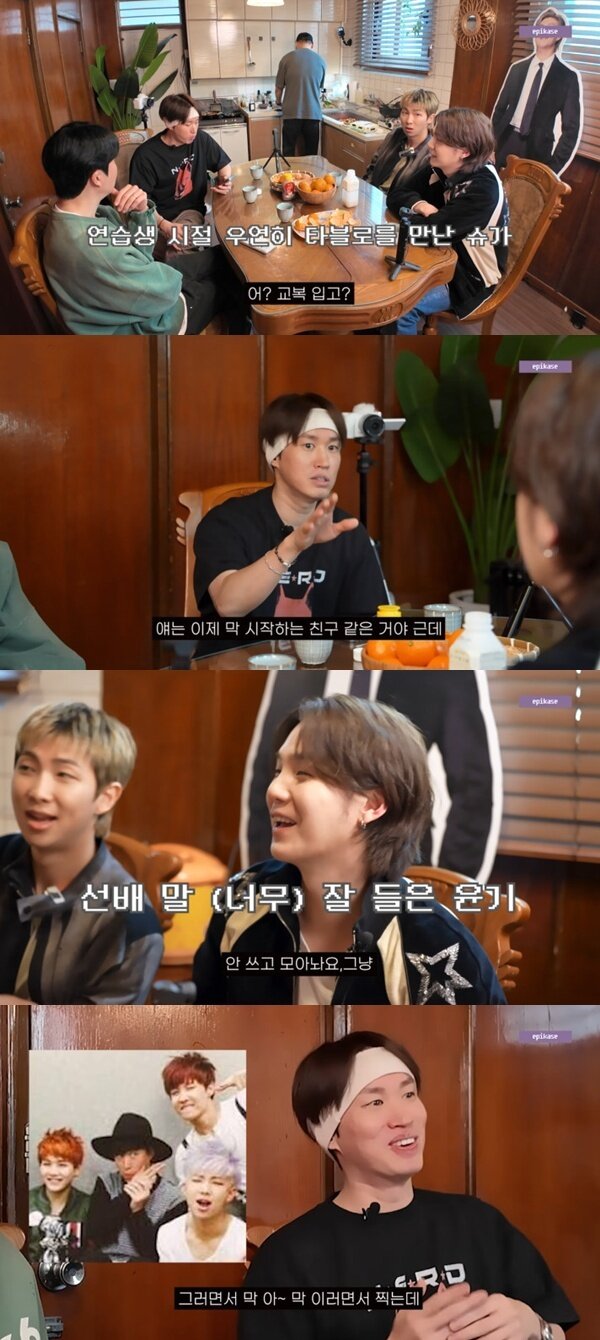 본문 이미지 - 유튜브 채널 '에픽하이' 캡처