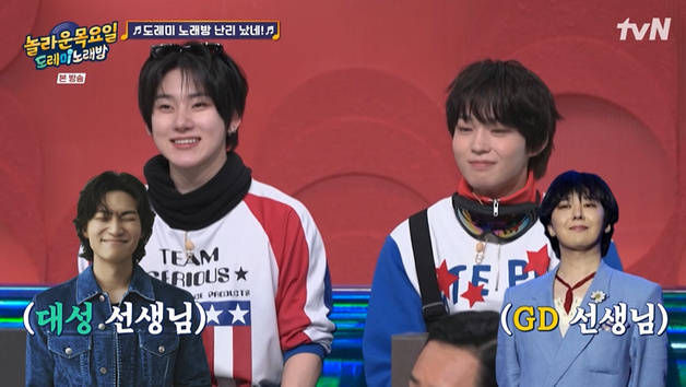 정이랑 "서태지 몰라? 빅뱅이 선생님?"…아이돌 발언에 충격