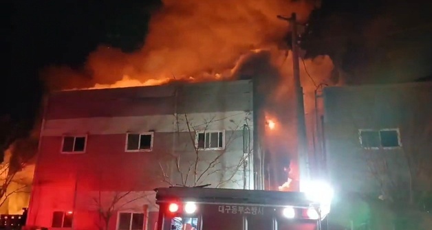 대구 동구 공장서 화재…소방 "대응 1단계 발령, 진화 중"