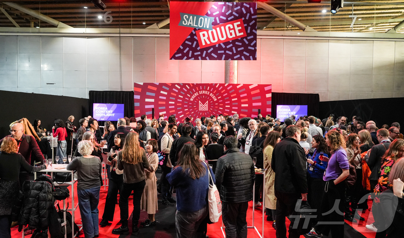 (파리=뉴스1) 이준성 기자 = 25일(현지시간) 프랑스 북부 도시 릴에서 열린 ‘시리즈 마니아 2026’에서 한국콘텐츠진흥원이 마련한 네트워킹 리셉션이 참석자들로 붐비고 있다.  …