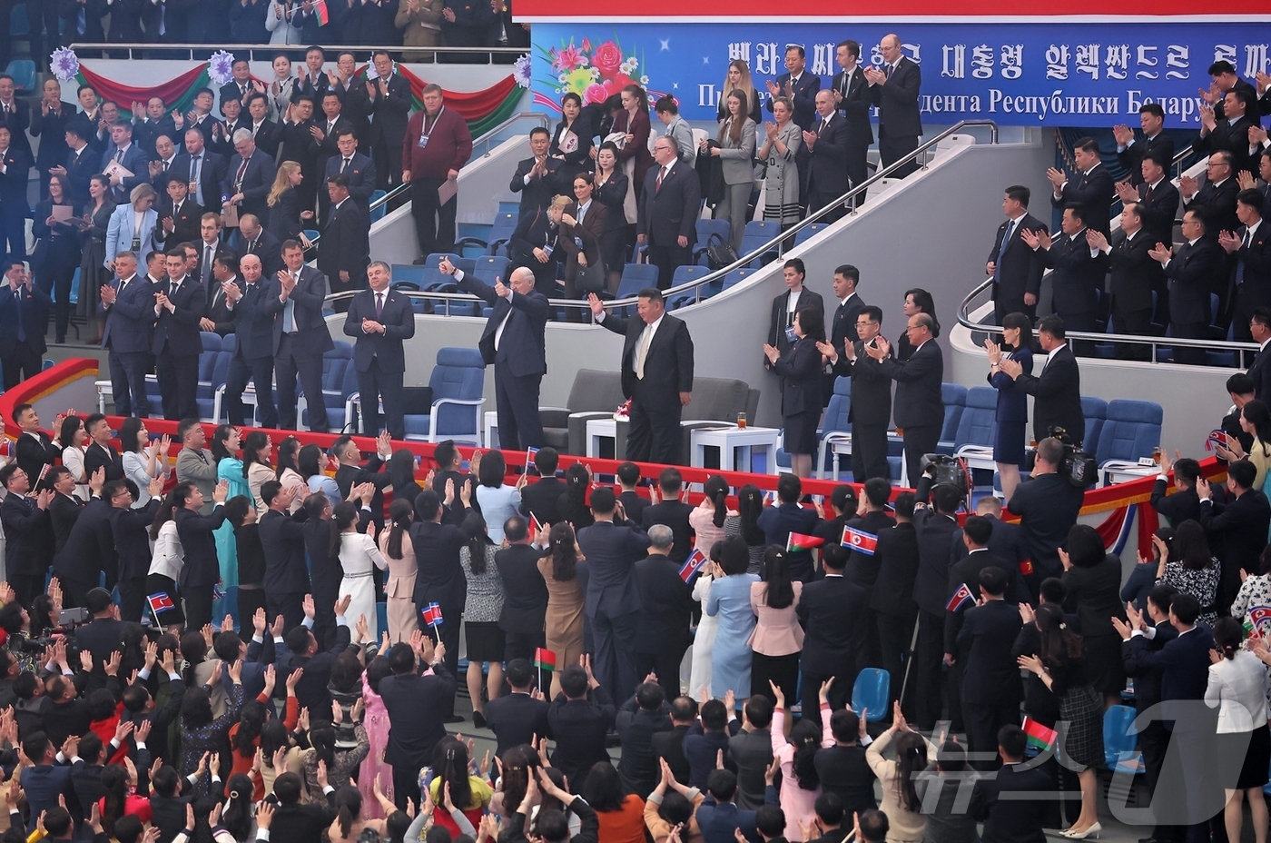 (평양 노동신문=뉴스1) = 북한 노동당 기관지 노동신문은 27일 "우리 나라를 공식 방문한 벨라루씨공화국 대통령 알렉싼드르 루까쉔꼬 동지를 위한 환영공연이 3월 26일 빙상관에서 …