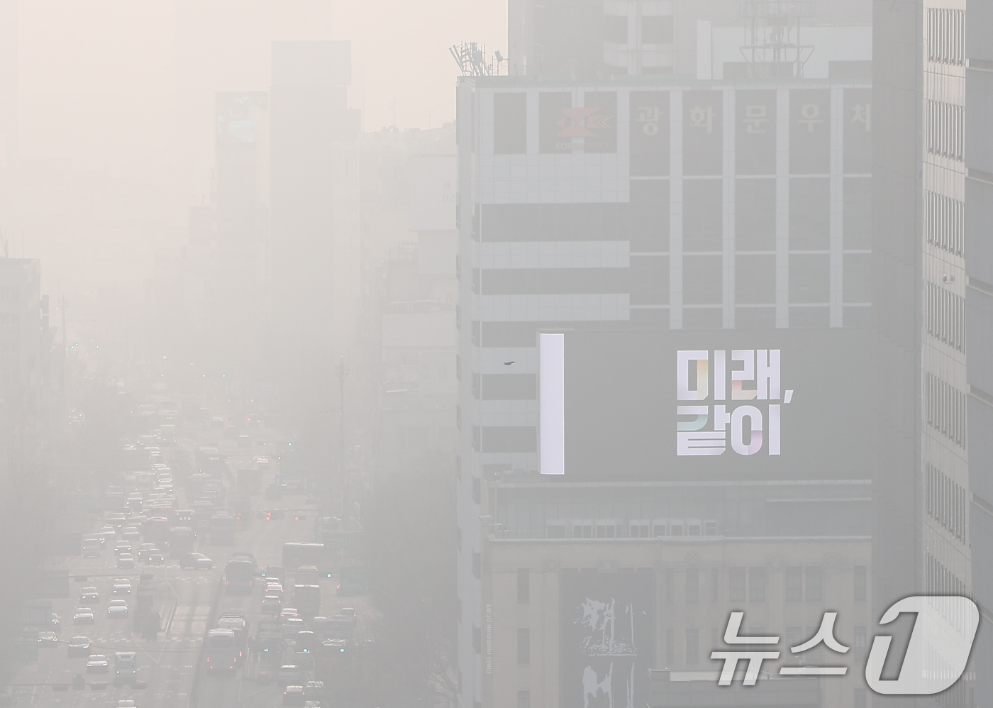 (서울=뉴스1) 김민지 기자 = 전국 대부분 지역의 초미세먼지 농도가 '나쁨' 수준을 보인 27일 오전 서울 종로구 서울시교육청에서 바라본 도심이 뿌옇게 보이고 있다. 2026.3 …