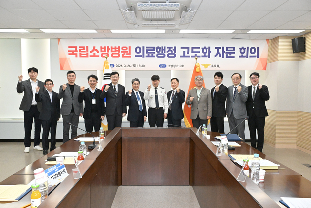 국립소방병원 6월 개원 속도…소방청, 전문가 10명 자문회의