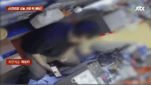 편의점 카운터서 알바생 '음란행위'…사장 지적에 "본 적 있나" 적반하장[CCTV 영상]