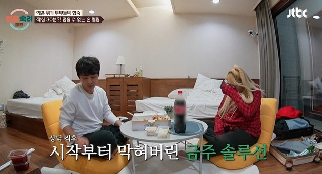 "상간남이 더 좋다" 이혼숙려캠프 아내 자백…이호선은 남편 질타, 왜?