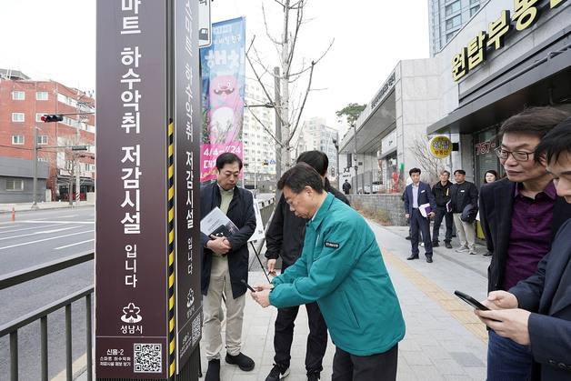 성남시, 원도심 하수 악취 잡는다…하수관로 '합류식→분류식' 전환