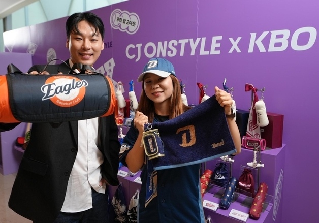 CJ온스타일, KBO 미디어데이 굿즈 부스 성료…다음달 9일 공식 출시